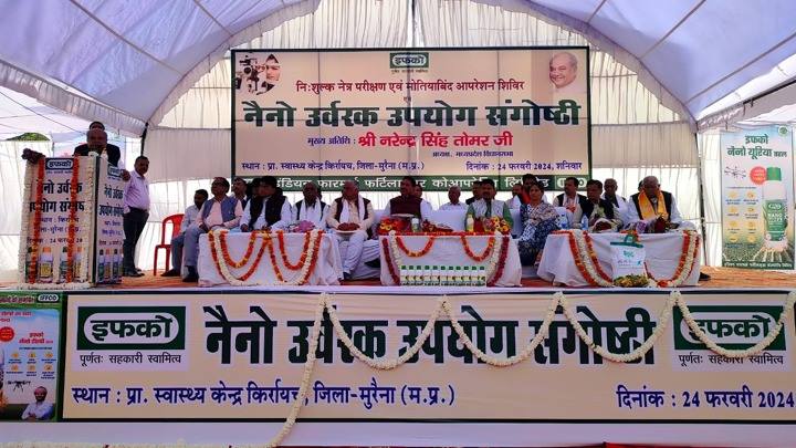 मोतियाबिंद-टीबी से मुरैना और श्योपुर को मुक्त करायेंगे : विधानसभा अध्यक्ष श्री तोमर
